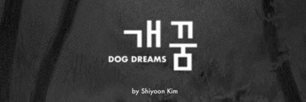 shiyoonk Profile Banner