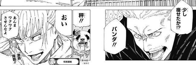 axwada's profile banner image