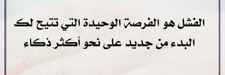 🇸🇦nader muthaffar🇸🇦 banner