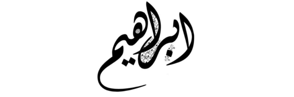 Eeltamimi's profile banner image