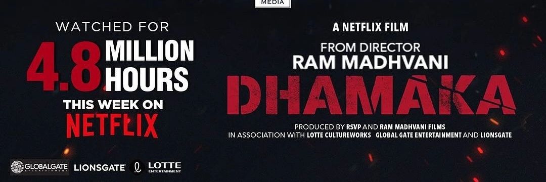 Vishwajeet Pradhan banner