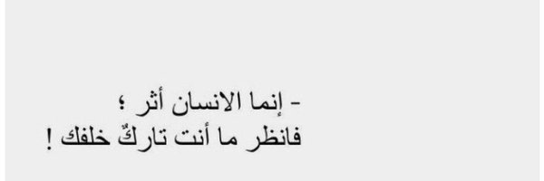 _ikhallid Profile Banner