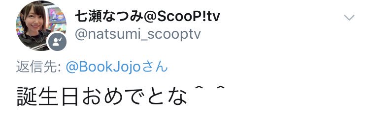 空条Q太郎 banner