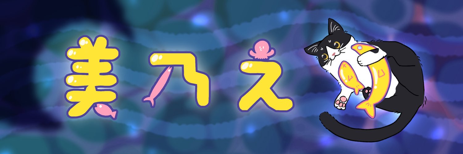 erkiti's profile banner image