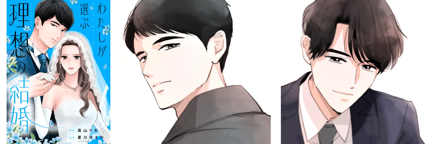 miechikatsu's profile banner image