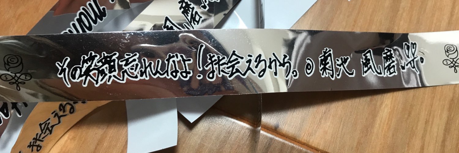 37tomomin's profile banner image