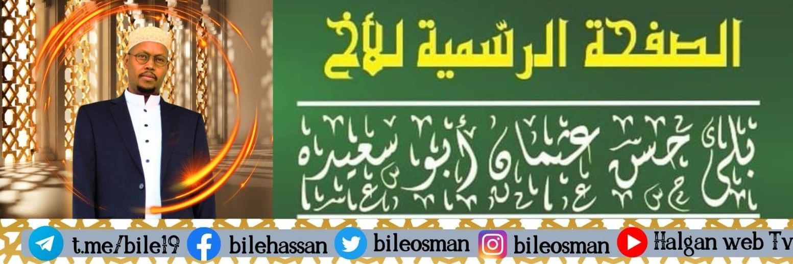BileOsman's profile banner image