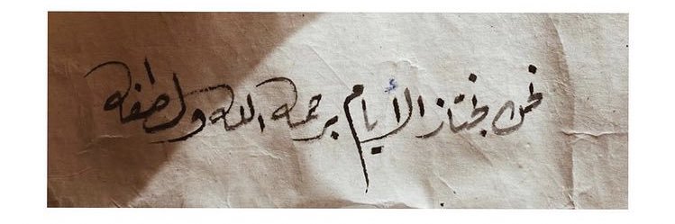 THAMRA66's profile banner image