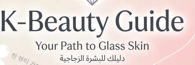 Amy | K-Beauty Guide SA banner