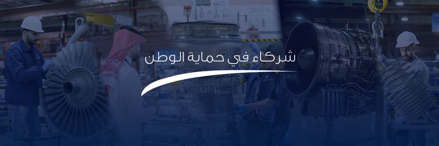 الشرق الأوسط لمحركات الطائرات (MEPC) banner