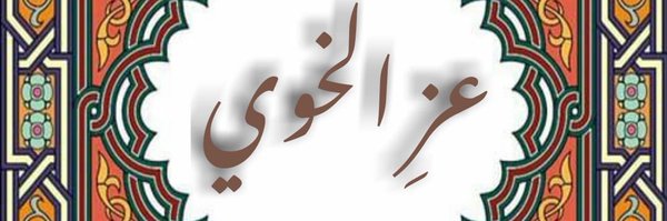 MAtawe3 Profile Banner