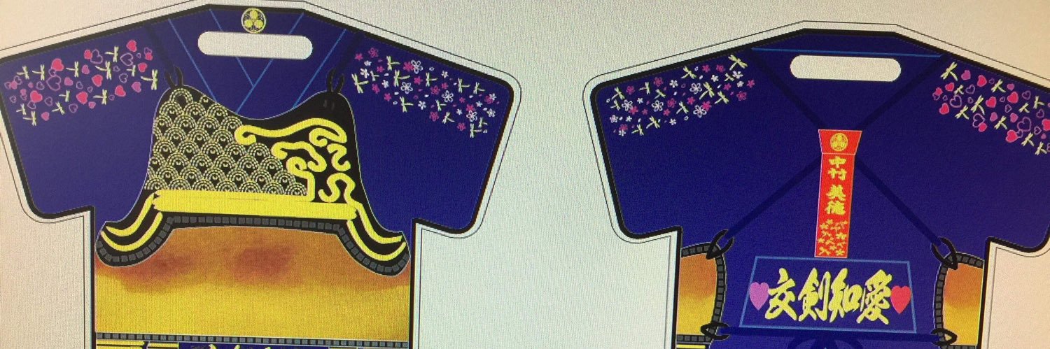 08hachroh's profile banner image