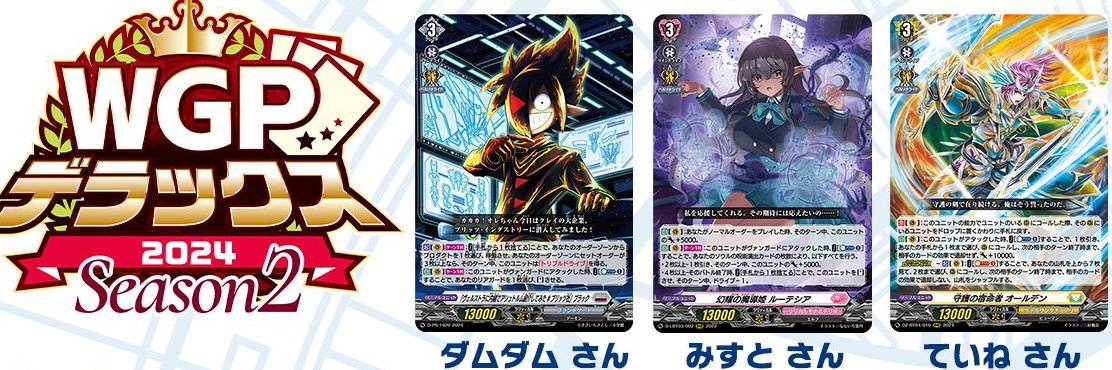 みすと“幻影”🪟🧜‍♀️🧝‍♀️❄️🌸 banner