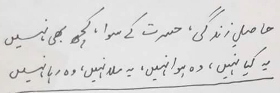 faizanyusafzai's profile banner image