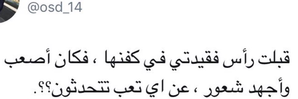 عبيد الودعاني | Obaid Alwadaani banner