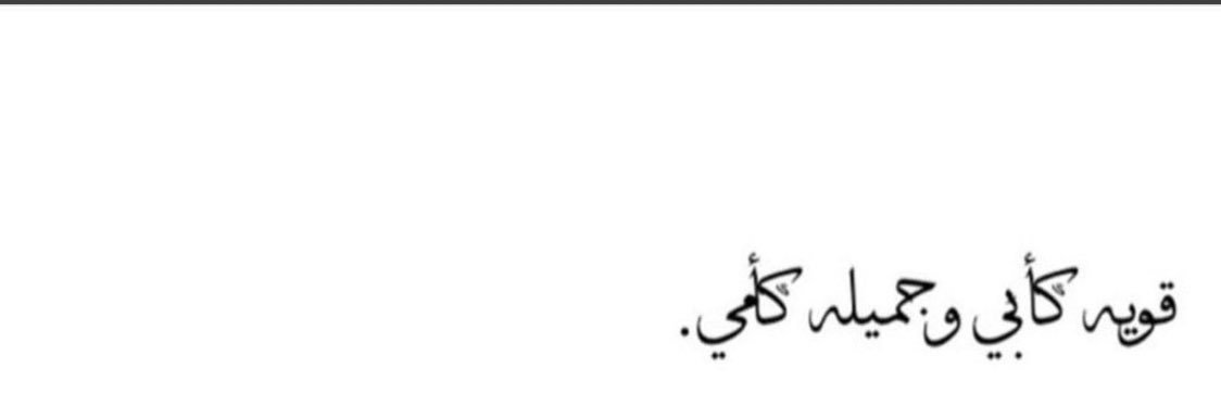 em_maha's profile banner image