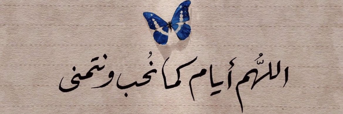 Amani_Q2's profile banner image