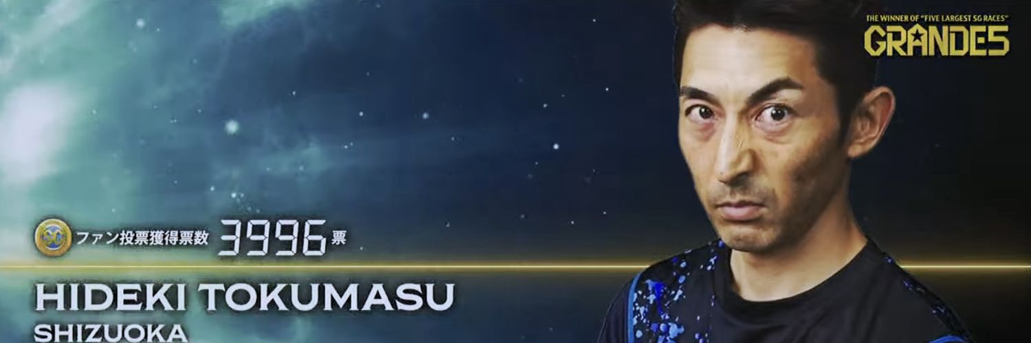 massa0820's profile banner image