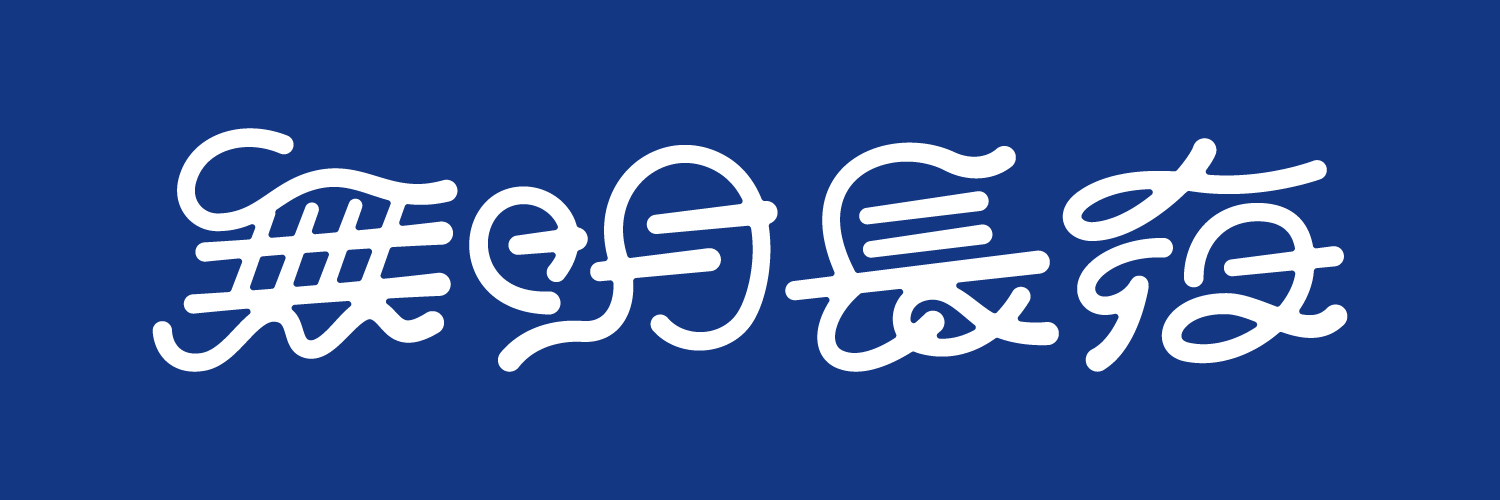 LotusBud_ism's profile banner image