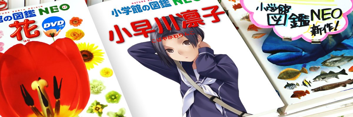 kerorist's profile banner image