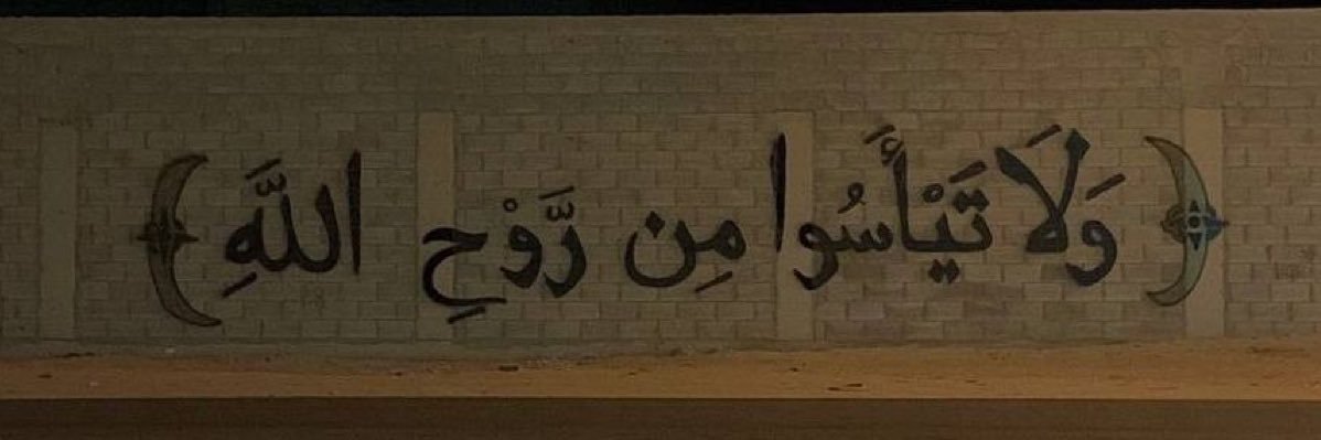 i___ops's profile banner image