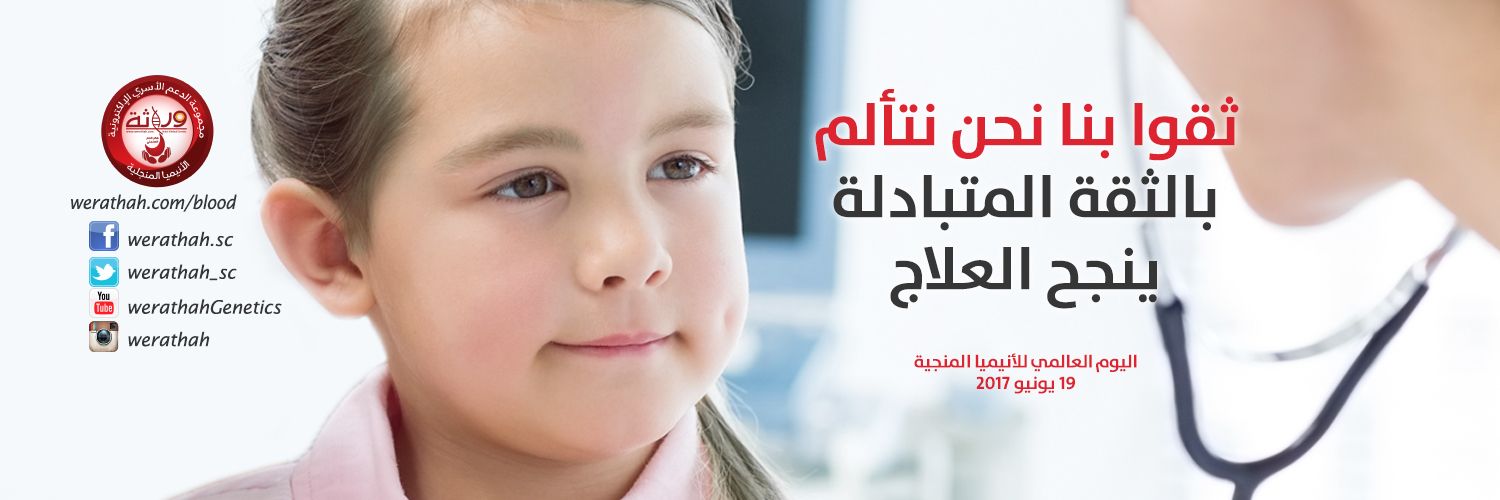 WardNoora's profile banner image