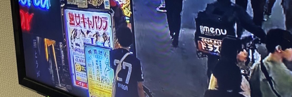 ナッサン∞ banner