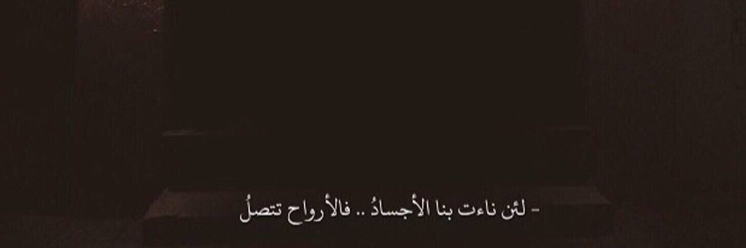 rahafNa_'s profile banner image