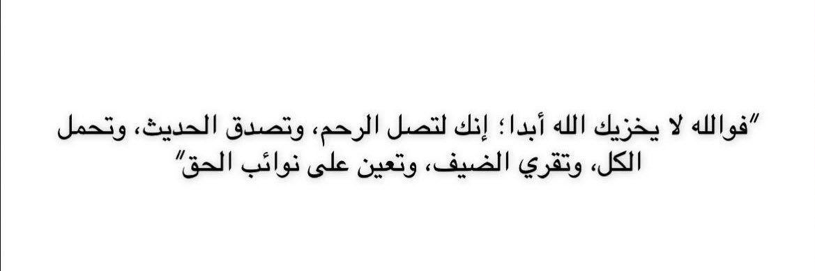 HadeelAljaber's profile banner image