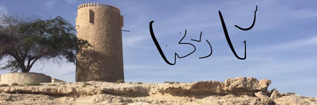 حسن بن شقر banner