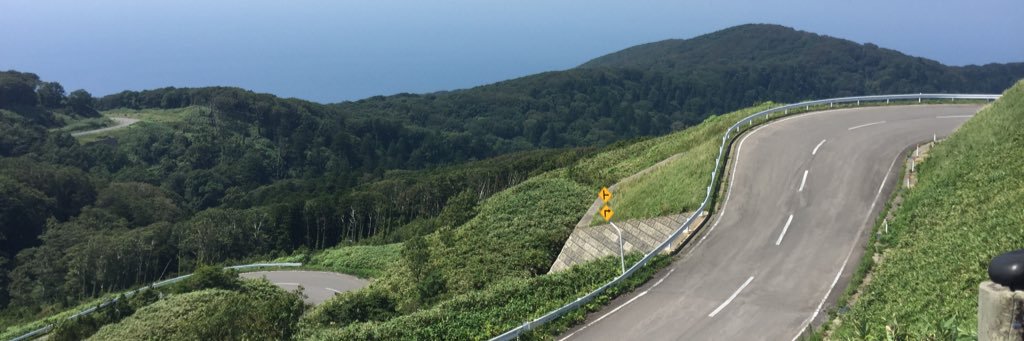 shipponite's profile banner image