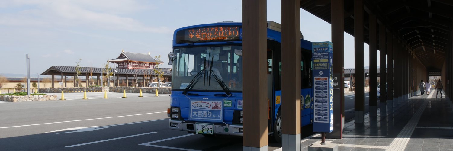 Natter F (なた) banner