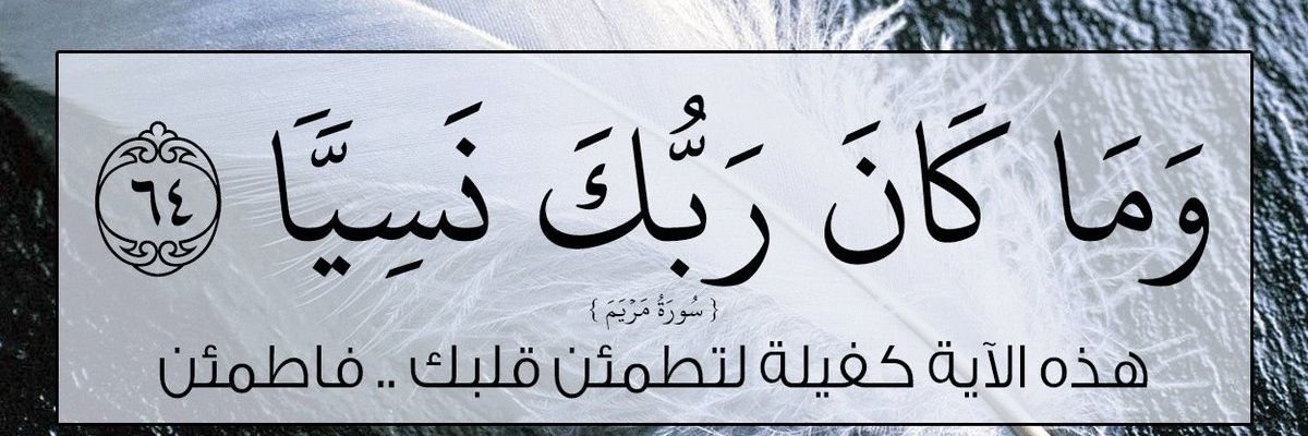 ريح بالك banner