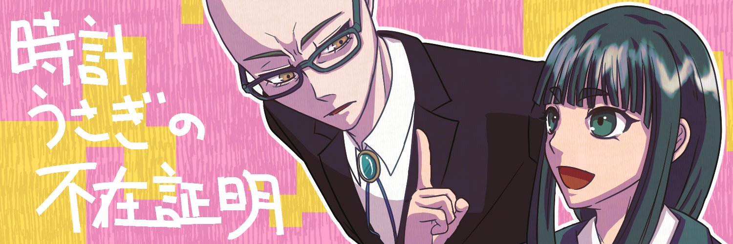 青波零也（あざらし） banner