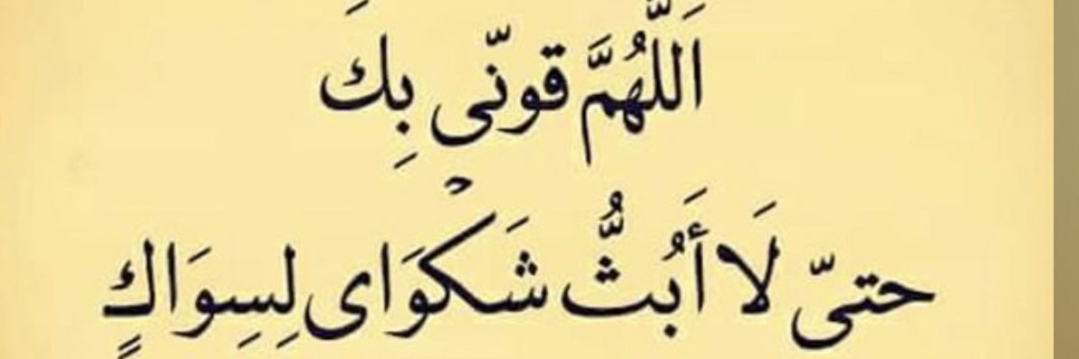 الحمدلله banner