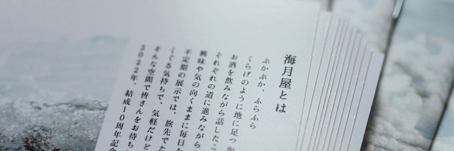 kurageya69's profile banner image