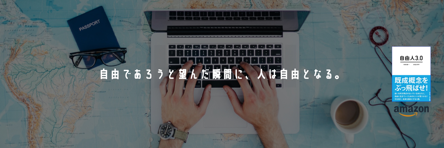 elifehack's profile banner image