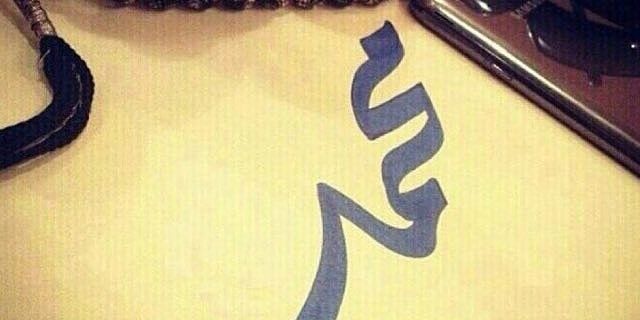 alhasani81's profile banner image