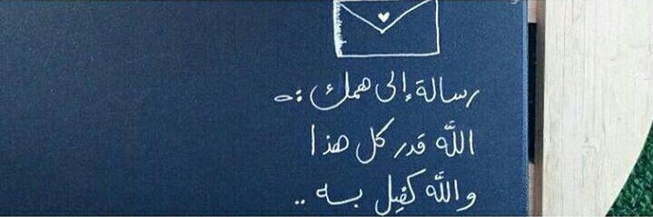 back_fahad's profile banner image