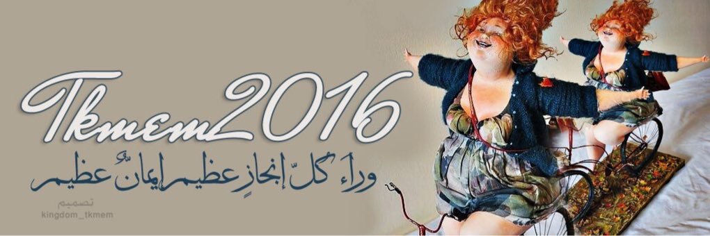 tkmem2016's profile banner image