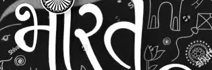 crypticyogi's profile banner image