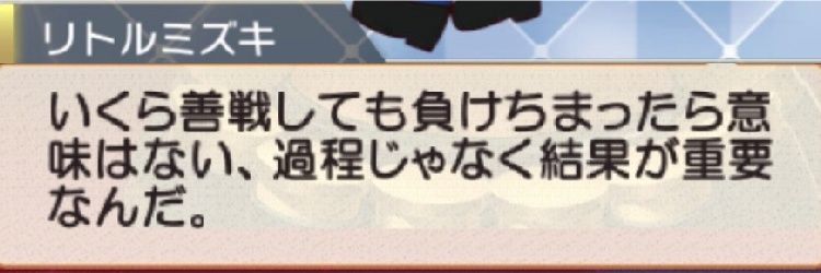 飛べない鳥（瑞希Pの方） banner