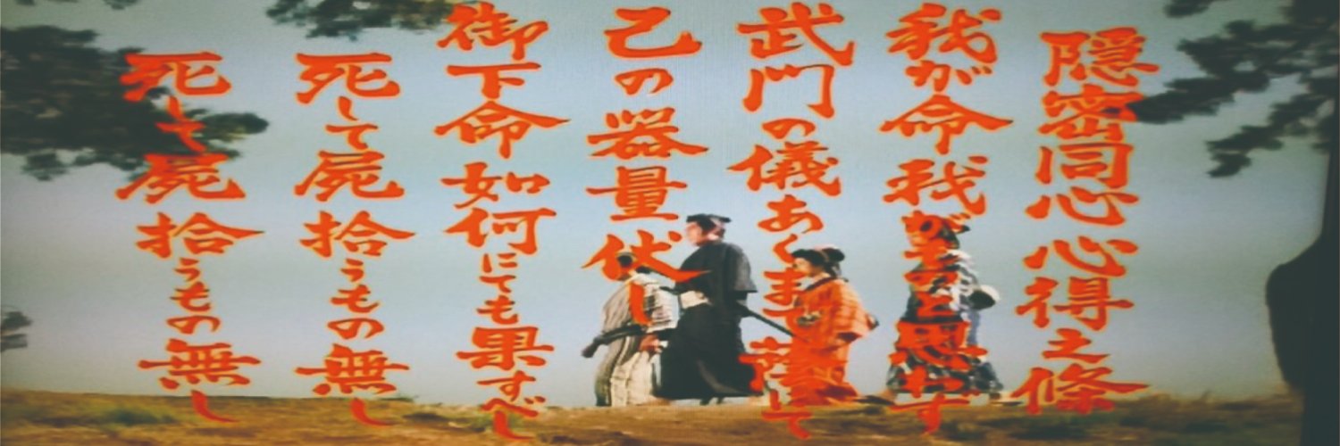 HKSPY's profile banner image
