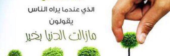 د.سميره حسن أبكر banner