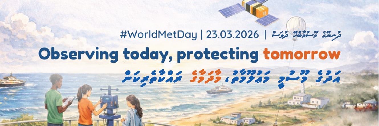 Maldives Meteorology banner