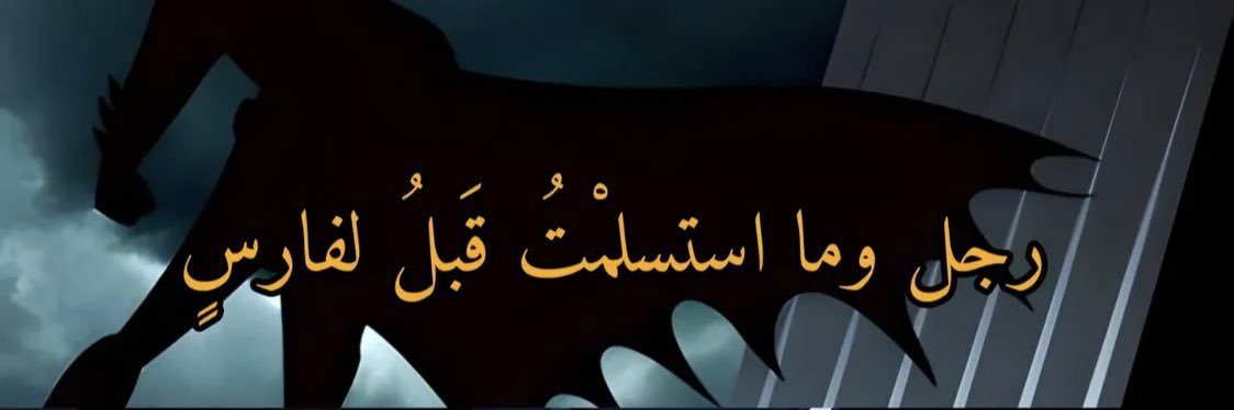 448866's profile banner image