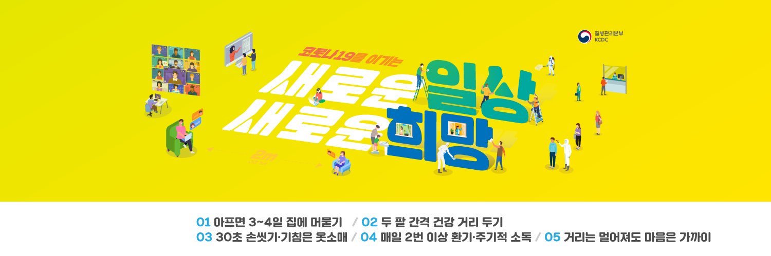 Answer_People's profile banner image
