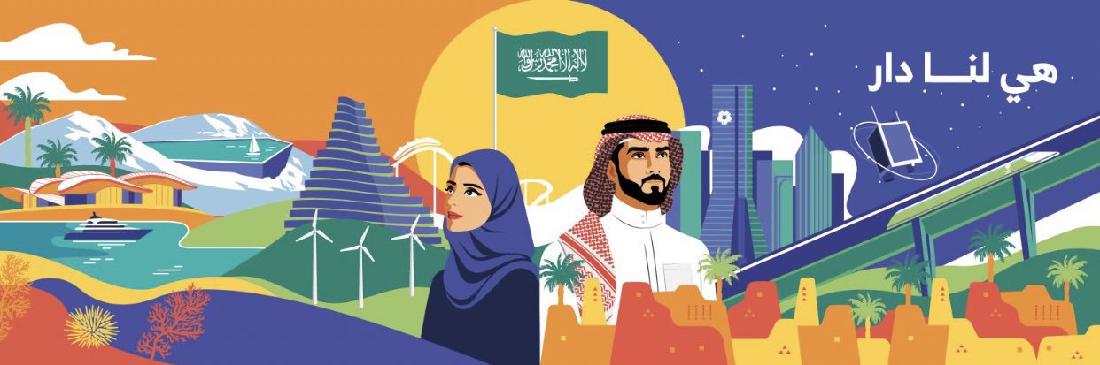 abu_ahmed's profile banner image