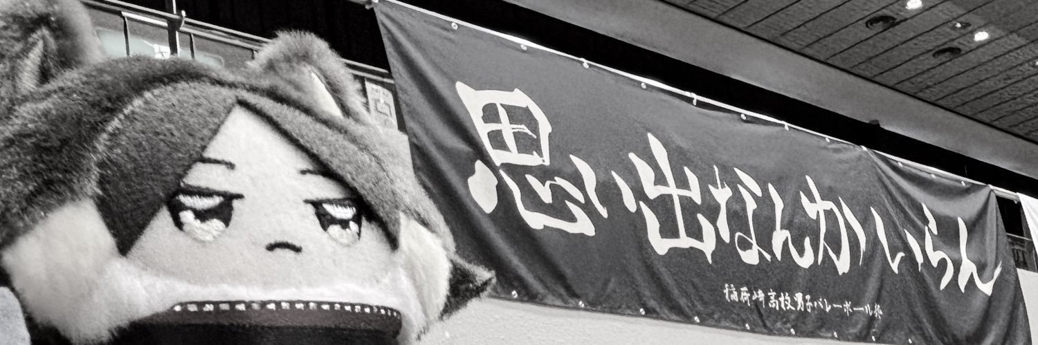 憂 banner