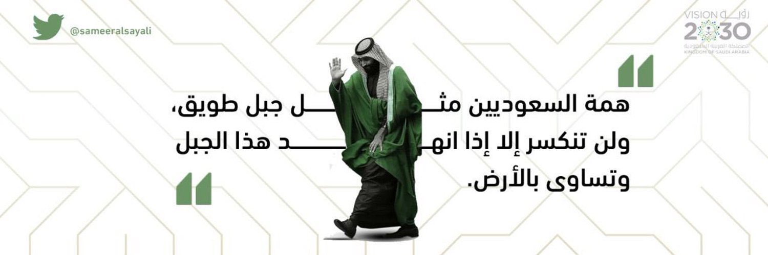 المستشار أيمن الحازمي banner